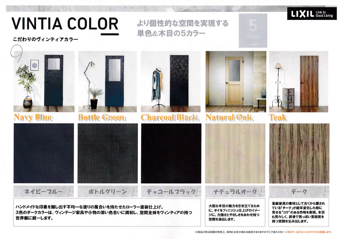 LIXILのヴィンティアがめちゃめちゃオシャレ!! | 建売でもおしゃれに☆これから住宅購入する人の為のブログ*